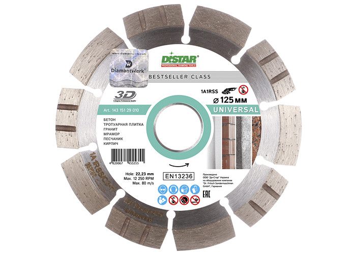 Алмазный диск DISTAR 1A1RSS/C3-H 125 Bestseller Universal
