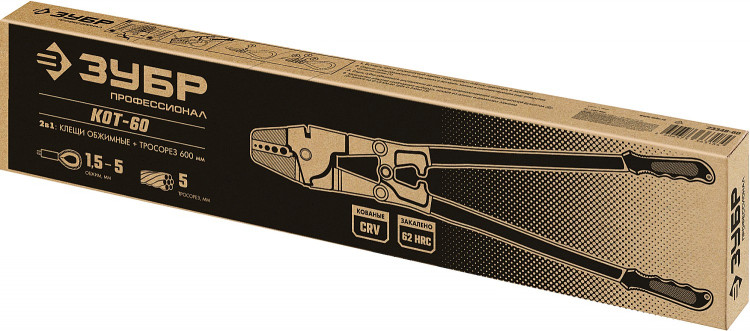 Клещи обжимные для тросовых зажимов КОТ-60 ЗУБР 23348-60