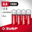 Батарейка щелочная ЗУБР 59213-4C_z01