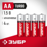 Батарейка щелочная ЗУБР 59213-4C_z01