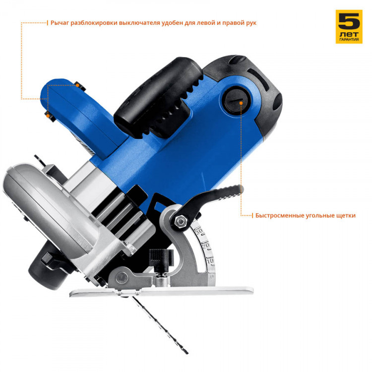 Циркулярная пила ЗУБР ПДП-75