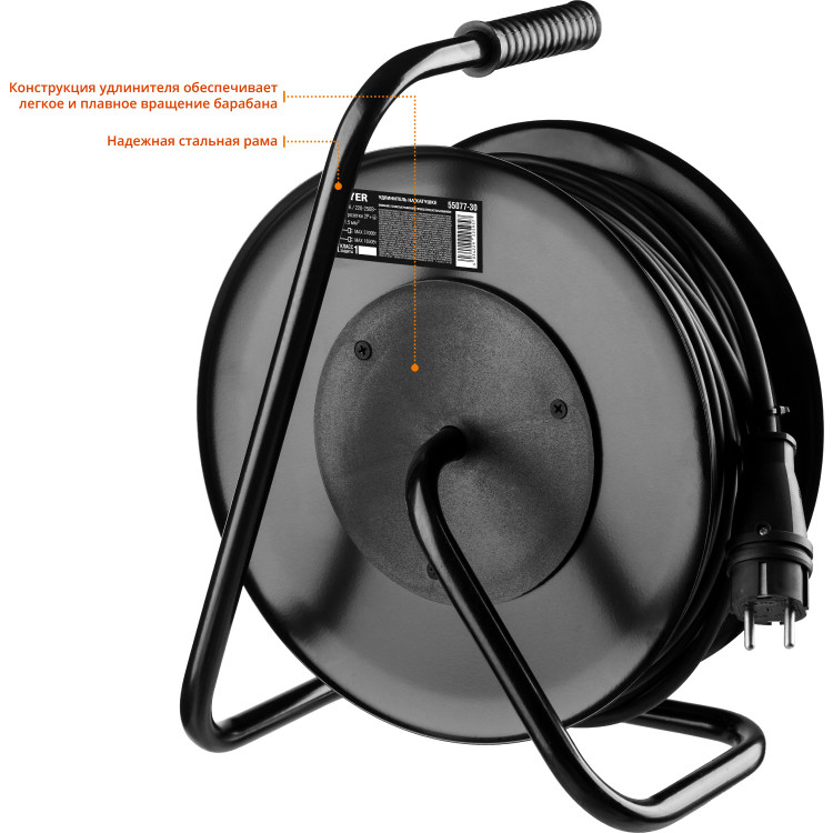 Удлинитель на катушке STAYER 55077-30