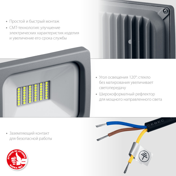 Прожектор светодиодный ЗУБР 57140-30