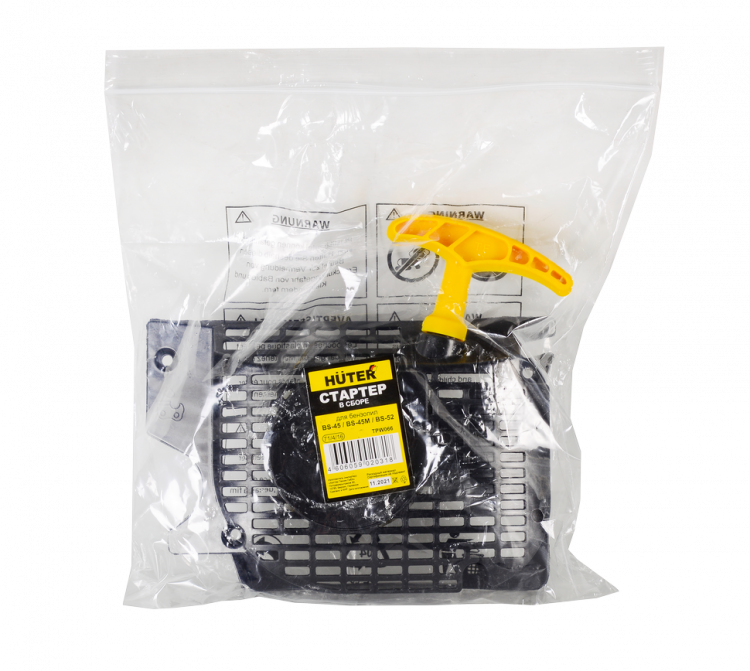 Стартер для бензопил HUTER BS-45, BS-45М, BS-52