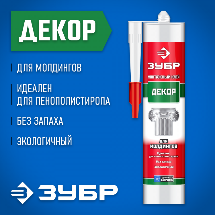 Монтажный клей для молдингов, 41337