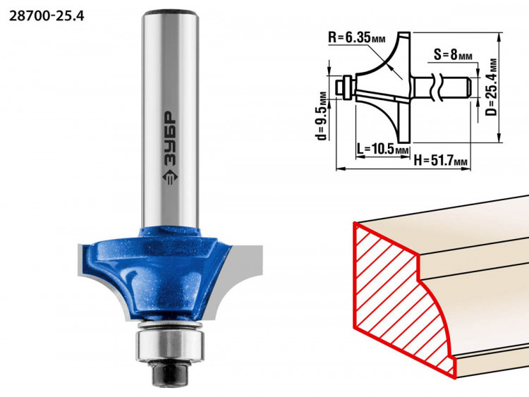 Фреза кромочная калевочная ЗУБР 28700-25.4