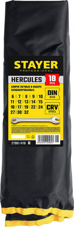 Набор комбинированных гаечных ключей HERCULES STAER 27081-H18_z01