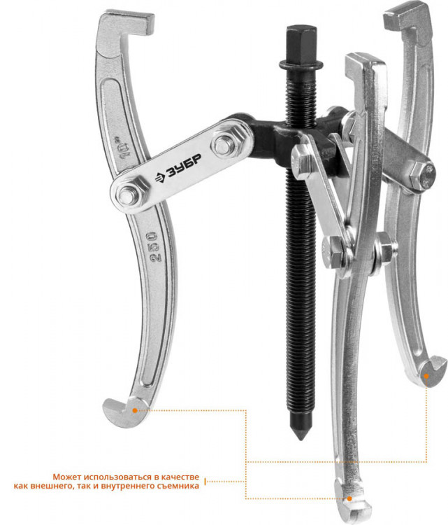 Съемник подшипников ЗУБР 43318-205