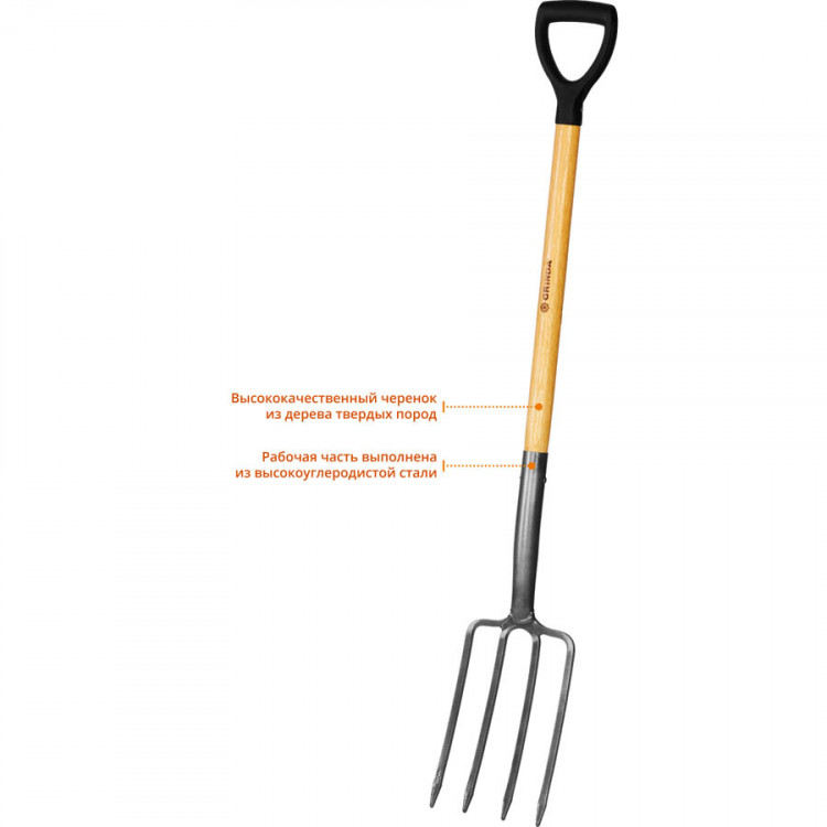 Вилы GRINDA 39727