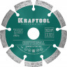 Алмазный диск отрезной KRAFTOOL 36680-125