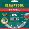 Алмазный диск отрезной KRAFTOOL 36680-125