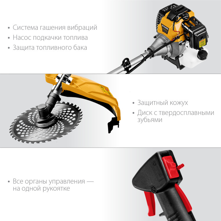 Триммер бензиновый (бензокоса) STEHER BT-2500-S