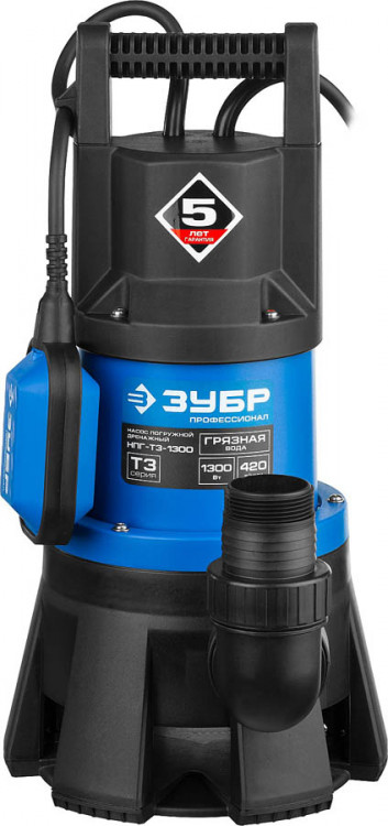 Насос дренажный погружной для грязной воды ЗУБР НПГ-Т3-1300