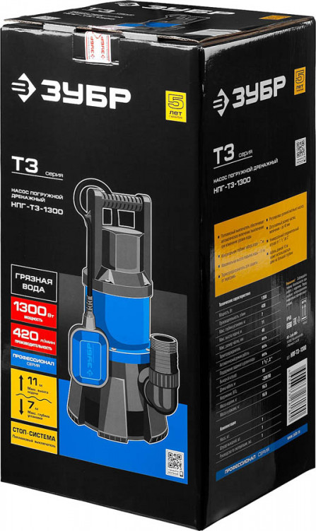 Насос дренажный погружной для грязной воды ЗУБР НПГ-Т3-1300