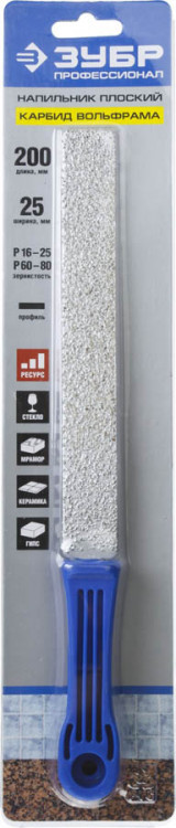 Напильник ЗУБР 33367-200