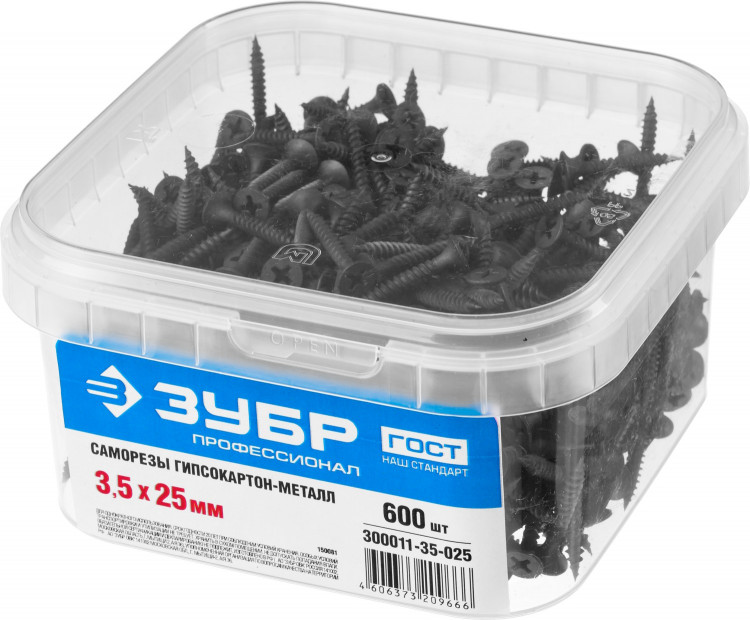 Саморезы гипсокартон-металл ЗУБР 300011-35-025