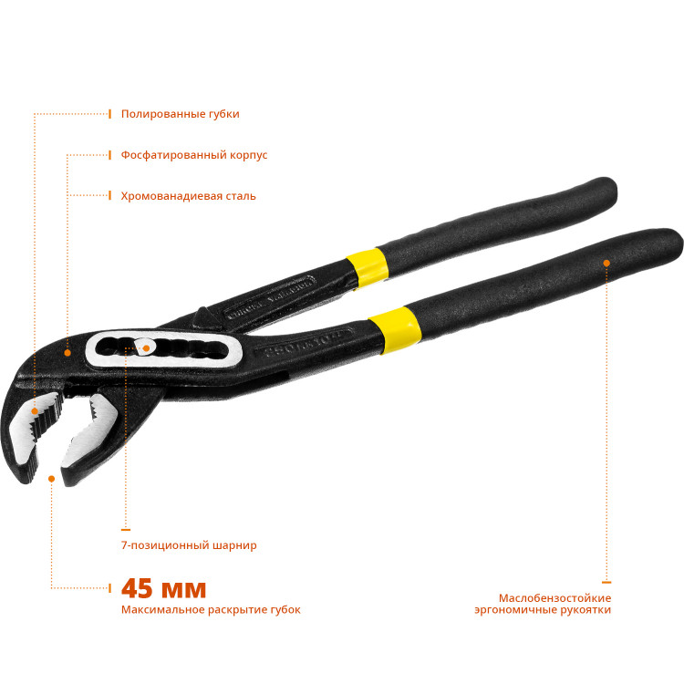 Клещи переставные STAYER 22375_z01