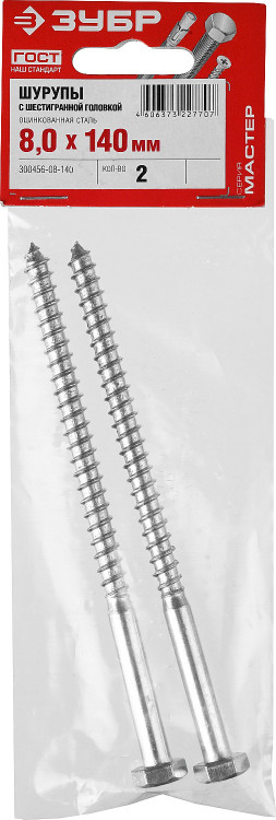Шуруп ЗУБР 300456-08-140