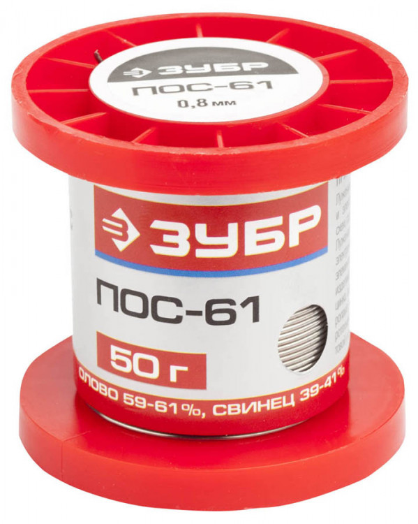 Припой для пайки ЗУБР 55450-050-08