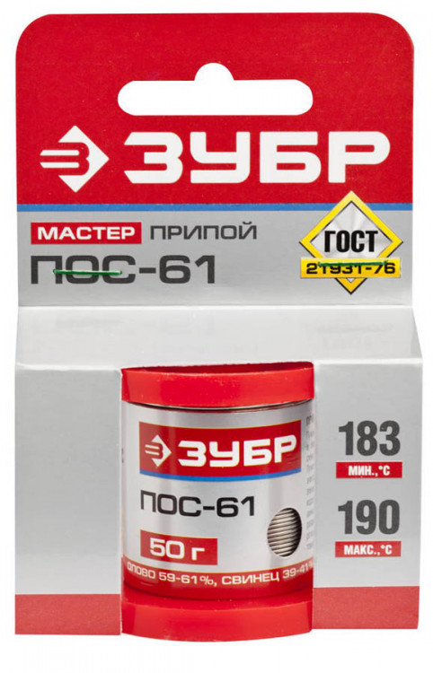 Припой для пайки ЗУБР 55450-050-08