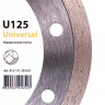 Алмазный диск DISTAR 1A1R 125 Baumesser Universal