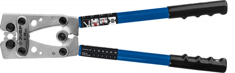 Пресс-клещи ЗУБР 45453