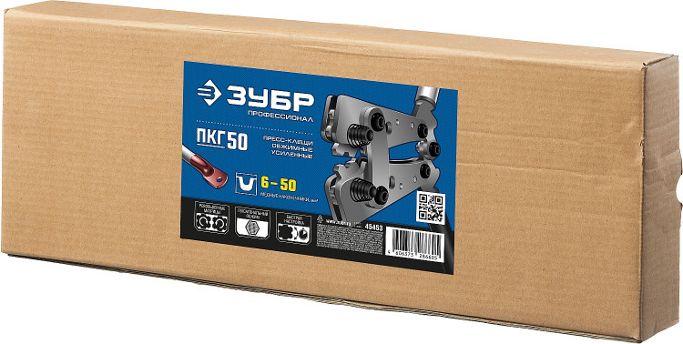 Пресс-клещи ЗУБР 45453