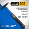 Молоток слесарный ЗУБР 20020-01_z01