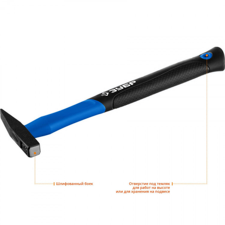 Молоток слесарный ЗУБР 20020-01_z01