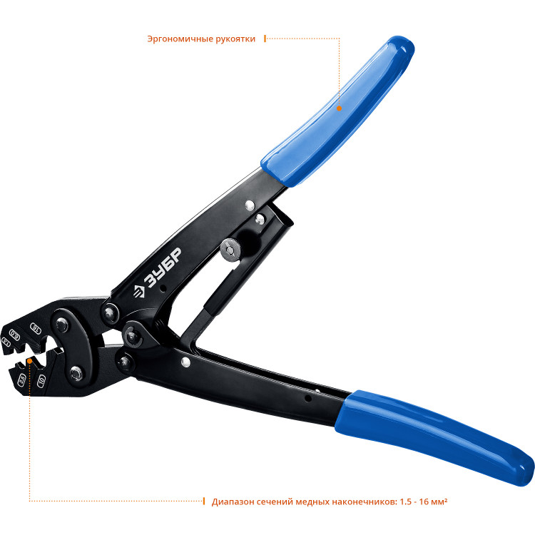 Пресс-клещи ЗУБР 45458