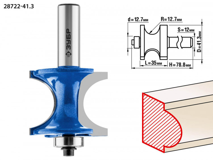 Фреза полустержневая с подшипником ЗУБР 28722-41.3