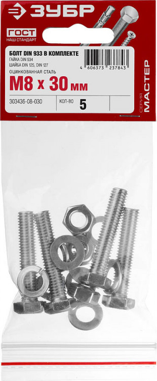 Набор 303436-08-030 изготовлен из высококачественной стали в полном соответствии с действующими стандартами и техническими предписаниями. Находят широкое применение в машиностроении