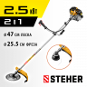 Триммер бензиновый (бензокоса) STEHER BT-2500