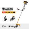 Триммер бензиновый (бензокоса) STEHER BT-2500
