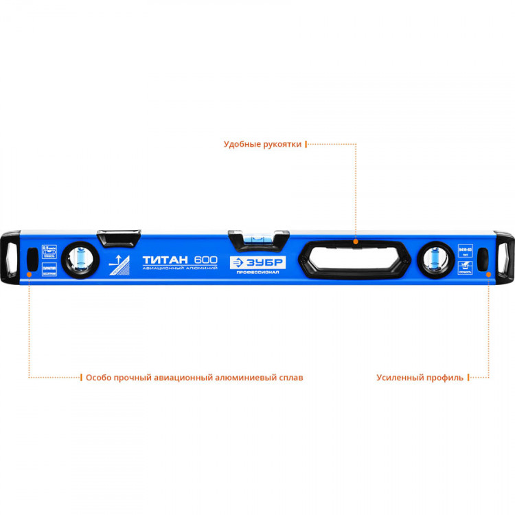 Уровень строительный ЗУБР 34587-060_z01