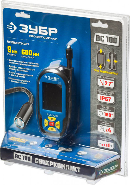 Видеоскоп ЗУБР 45355