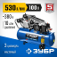 Компрессор ременной ЗУБР КПМ-530-100