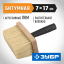Кисть макловица малярная ЗУБР 4-01853-17