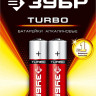 Батарейка щелочная ЗУБР 59213-2C_z01