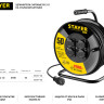 Удлинитель на катушке STAYER 55077-50