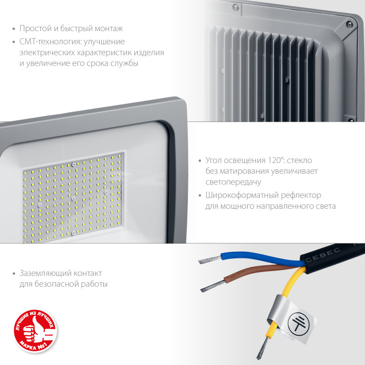 Прожектор светодиодный ЗУБР 57140-150