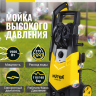 Мойка Huter W165-QL