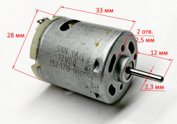 Электродвигатель 17VDC для ТП-2000(13),РД(8),Р(12)GWV,ФЭ-2000ЭК,К,ЭКД Ресанта,ТП-2000Р,РД(10)HUZ,~13~31956