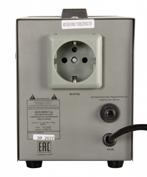 Стабилизатор напряжения Ресанта АСН-500Д/1-Ц