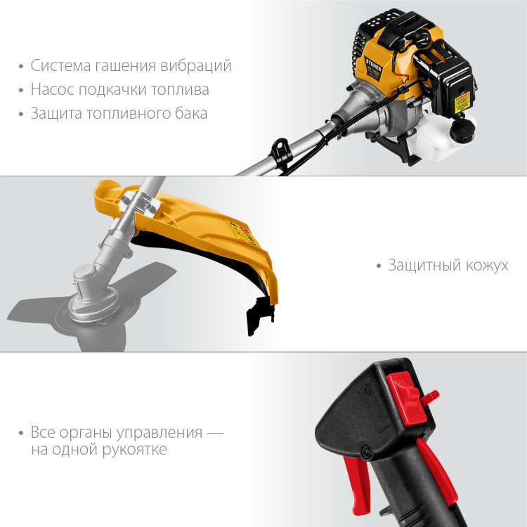 Триммер бензиновый (бензокоса) STEHER BT-1300