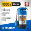 Насос дренажный погружной НПЧ-Т5-1000-С
