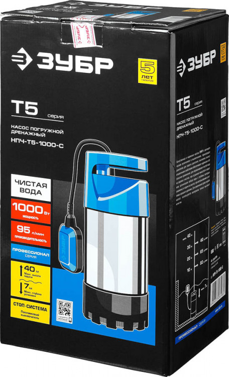 Насос дренажный погружной НПЧ-Т5-1000-С