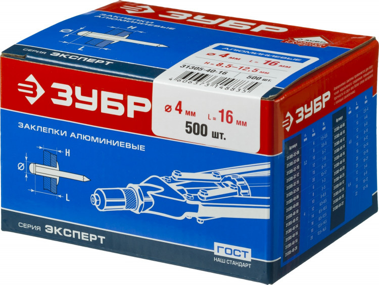 Заклепки вытяжные ЗУБР 31305-40-16
