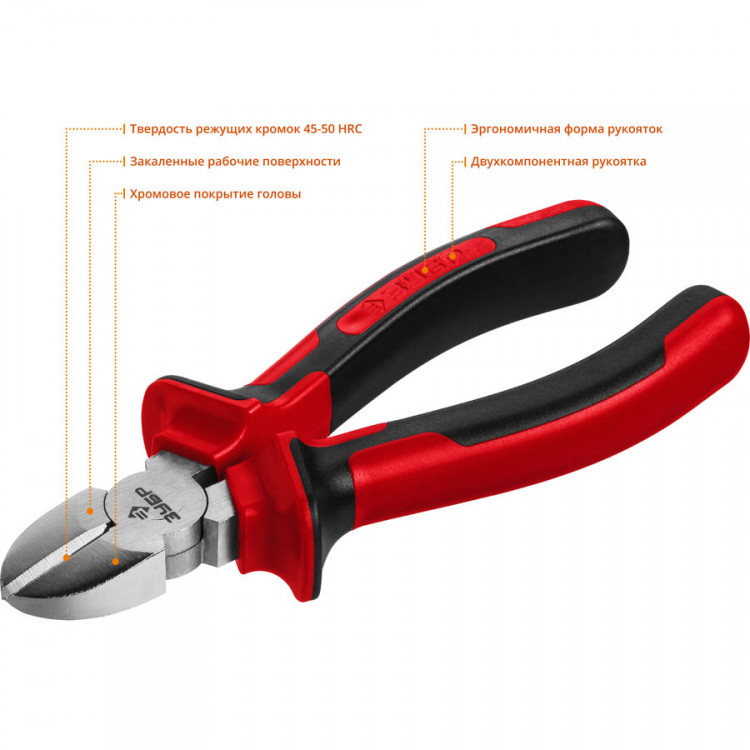 Бокорезы ЗУБР 22024-5-16