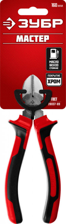 Бокорезы ЗУБР 22024-5-16